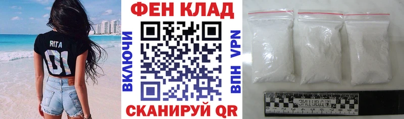 АМФ Розовый  Электрогорск 