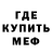 МДМА VHQ Mobius headHunter