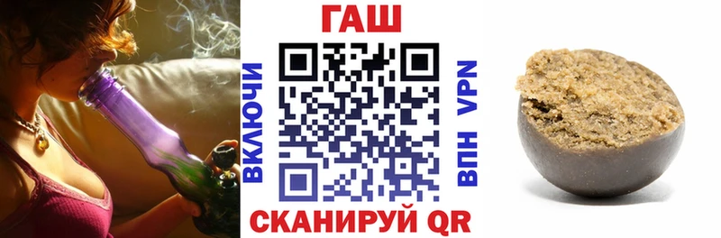 площадка наркотические препараты  Электрогорск  Гашиш hashish 