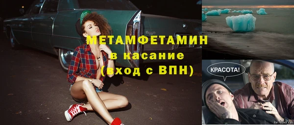 ПСИЛОЦИБИНОВЫЕ ГРИБЫ Бугульма