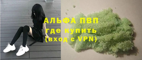 ПСИЛОЦИБИНОВЫЕ ГРИБЫ Бугульма