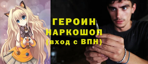 гашишное масло Бородино