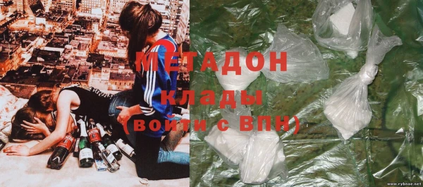 ПСИЛОЦИБИНОВЫЕ ГРИБЫ Бугульма