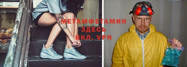гашишное масло Бородино