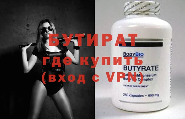 mix Бронницы