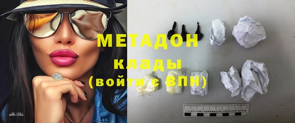 ПСИЛОЦИБИНОВЫЕ ГРИБЫ Бугульма