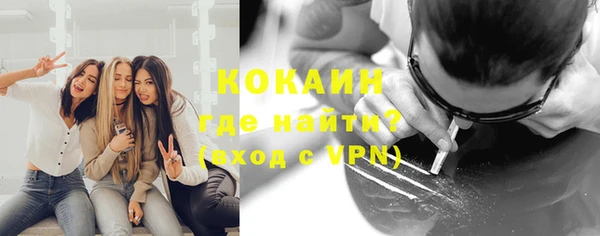 ПСИЛОЦИБИНОВЫЕ ГРИБЫ Бугульма