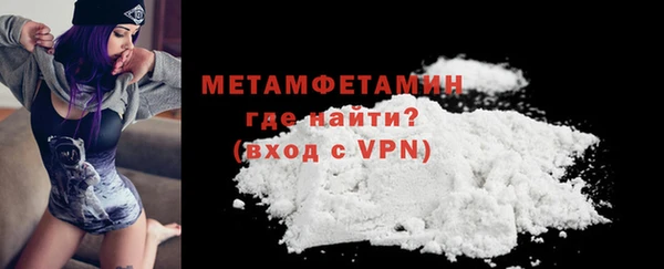 ПСИЛОЦИБИНОВЫЕ ГРИБЫ Бугульма