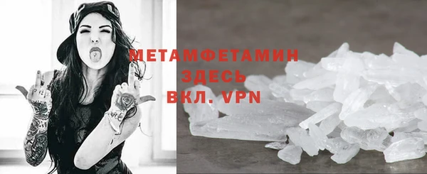 ПСИЛОЦИБИНОВЫЕ ГРИБЫ Бугульма