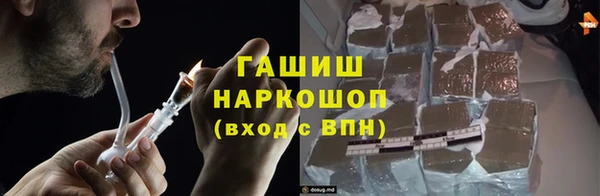 ПСИЛОЦИБИНОВЫЕ ГРИБЫ Бугульма