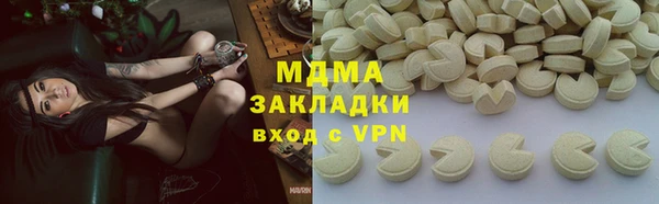 mix Бронницы