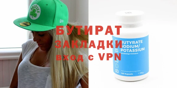 ПСИЛОЦИБИНОВЫЕ ГРИБЫ Бугульма