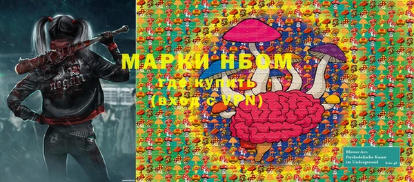 гашишное масло Бородино