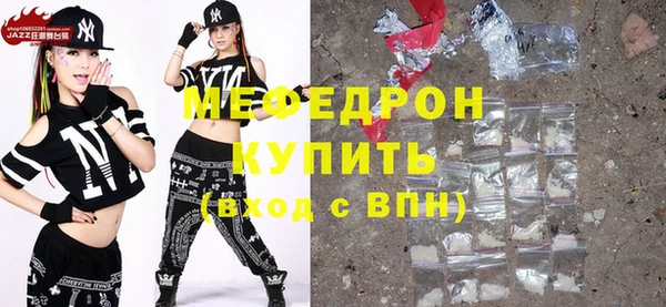 mix Бронницы