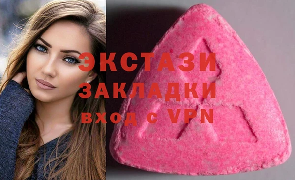 гашишное масло Бородино