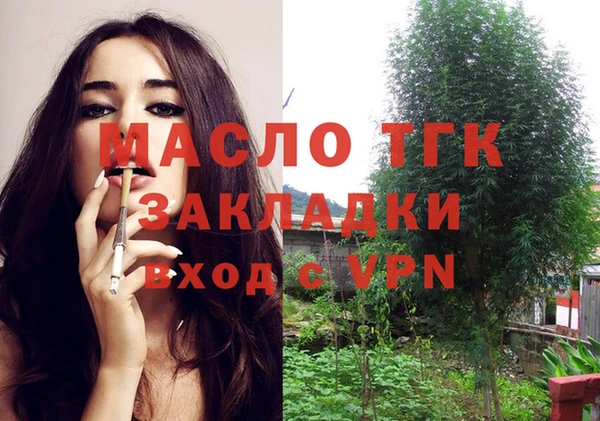 ПСИЛОЦИБИНОВЫЕ ГРИБЫ Бугульма