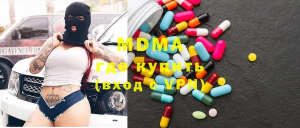 mix Бронницы