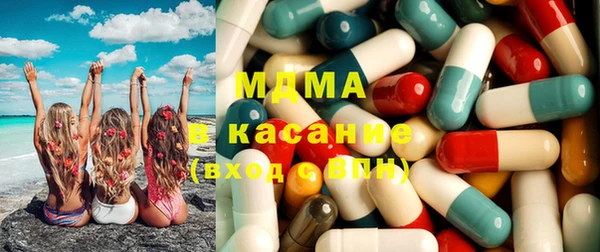 гашишное масло Бородино