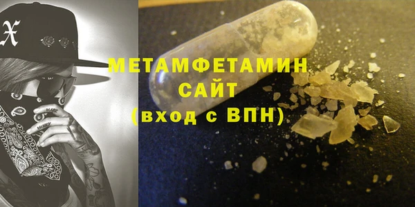 гашишное масло Бородино