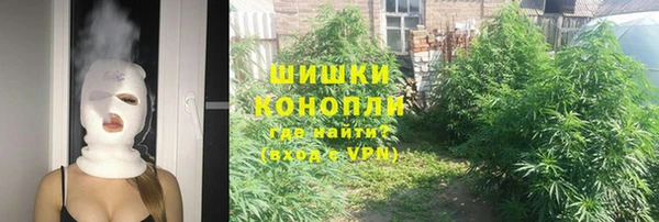 гашишное масло Бородино