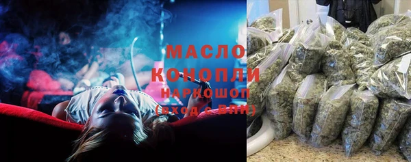 гашишное масло Бородино