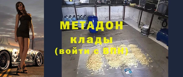 гашишное масло Бородино