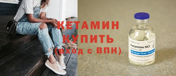 mix Бронницы