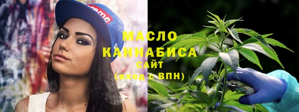 гашишное масло Бородино