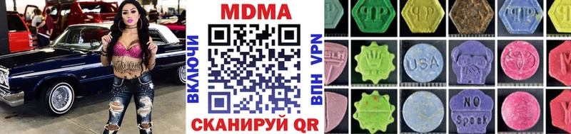 мега ONION Электрогорск MDMA кристаллы