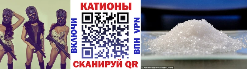 гидра   Электрогорск  Мефедрон 4 MMC  что такое  