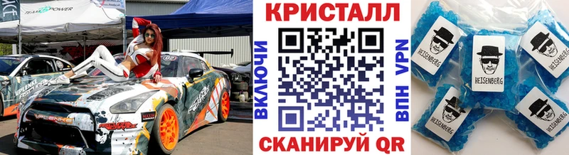 Первитин витя  Электрогорск 