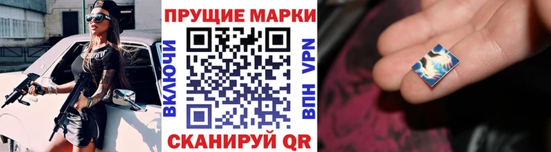 что такое   Электрогорск  Марки N-bome 1,5мг 