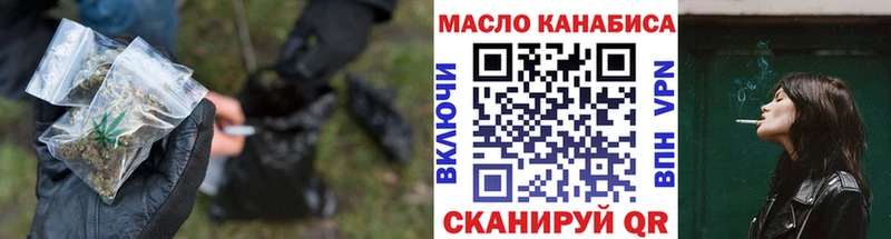 Дистиллят ТГК Wax Электрогорск
