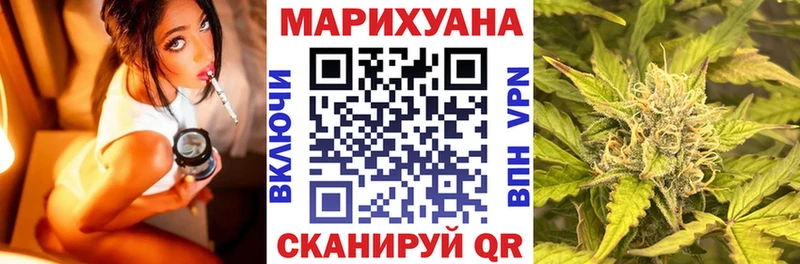 Канабис MAZAR  Электрогорск 